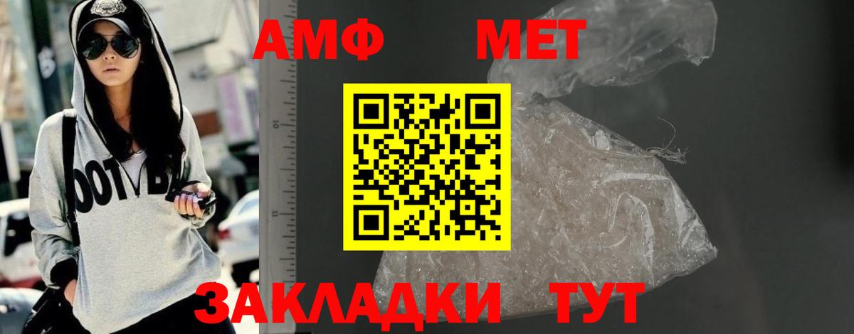 АМФЕТАМИН 98%  Amphetamine  Солнечногорск  Вход с VPN 