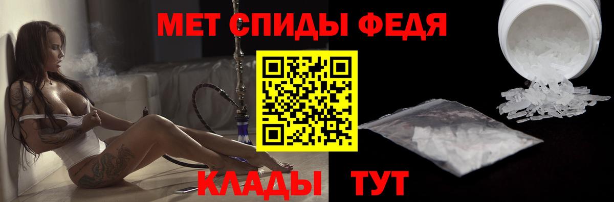 Амфетамин VHQ Солнечногорск