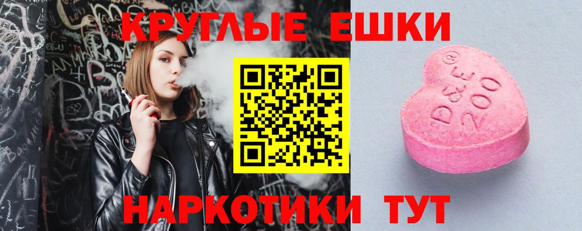 Солнечногорск  Экстази MDMA  Экстази диски  Вход с VPN 