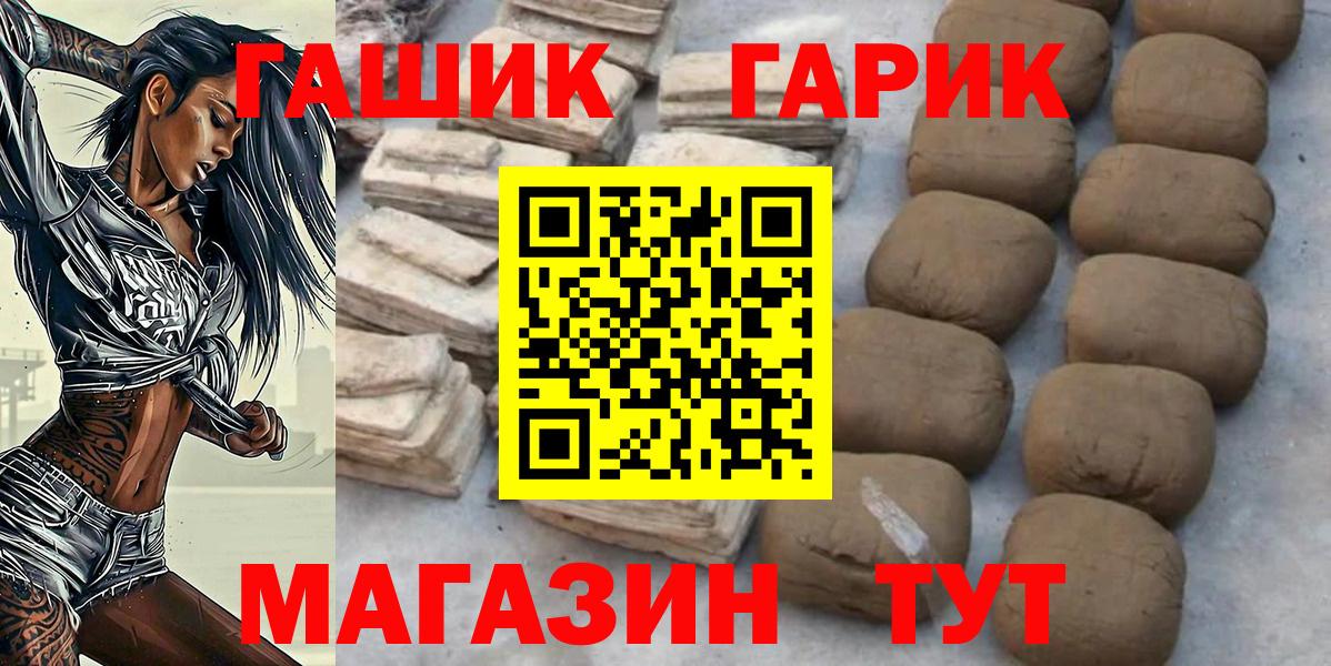 Солнечногорск  как найти закладки  Вход с VPN  ГАШИШ индика сатива 