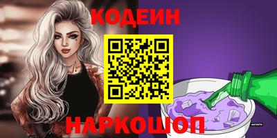 кокаин перу Новодвинск