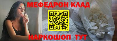 mdpv Новозыбков