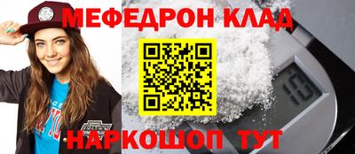 mdpv Новозыбков