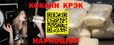 кокаин перу Новодвинск
