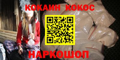 меф VHQ Новокубанск