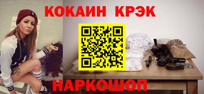 mdpv Новозыбков