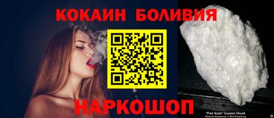 меф VHQ Новокубанск