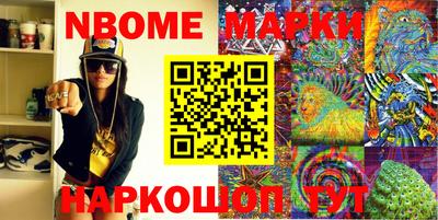 mdpv Новозыбков