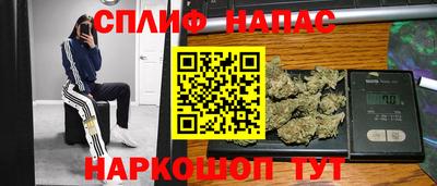 меф VHQ Новокубанск