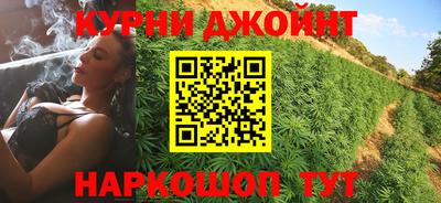 меф VHQ Новокубанск