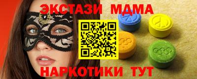 кокаин перу Новодвинск