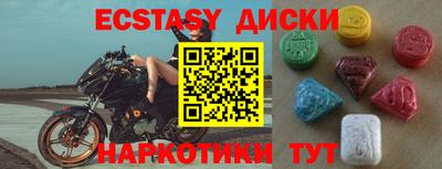 меф VHQ Новокубанск