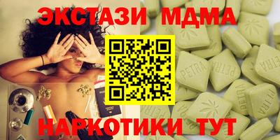 меф VHQ Новокубанск