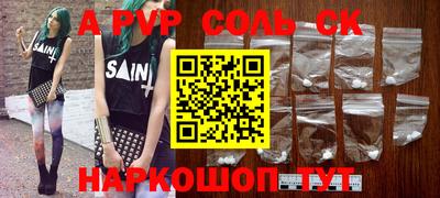 mdpv Новозыбков