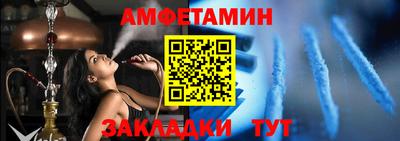 меф VHQ Новокубанск
