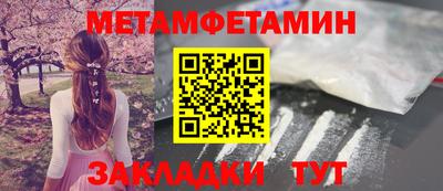 mdpv Новозыбков