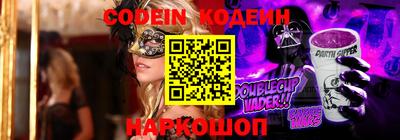 меф VHQ Новокубанск