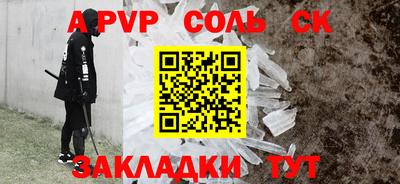 меф VHQ Новокубанск