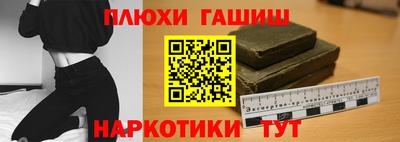 меф VHQ Новокубанск