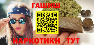 меф VHQ Новокубанск