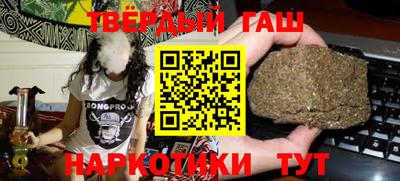 меф VHQ Новокубанск