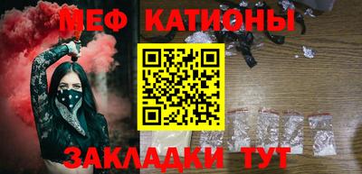 mdpv Новозыбков