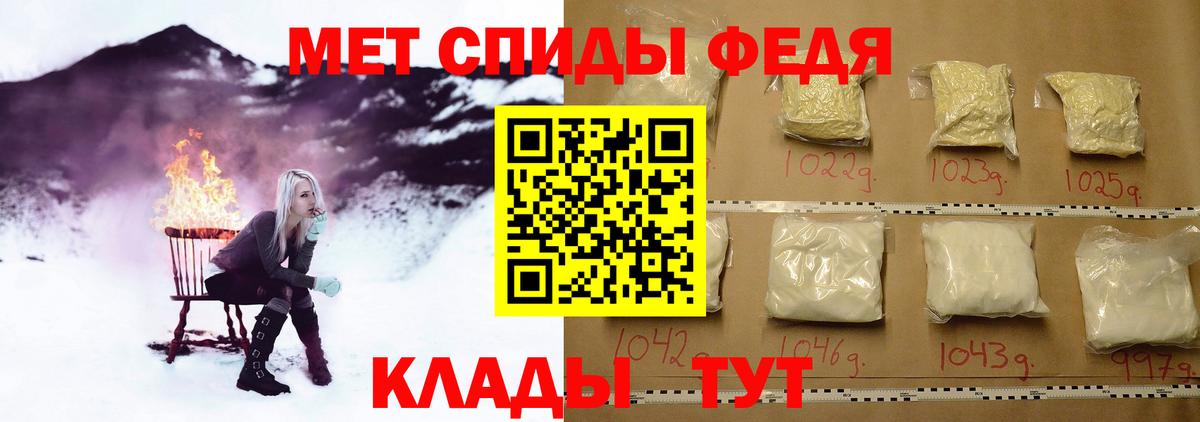 Солнечногорск  Первитин мет  Вход с VPN 