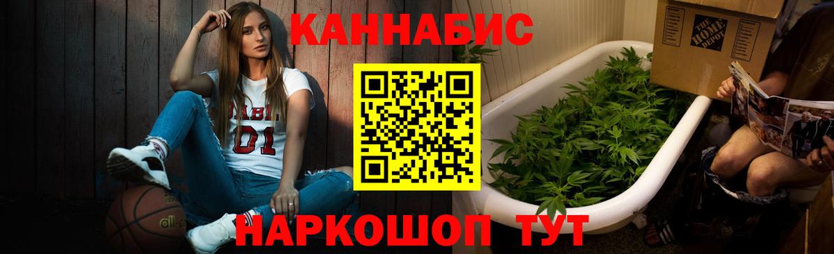 Бошки Шишки LSD WEED  Бошки Шишки MAZAR  Солнечногорск  Вход с VPN  МАРИХУАНА OG Kush 